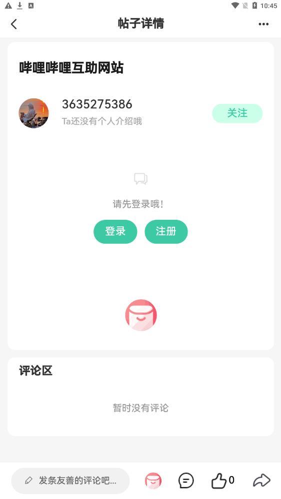 須彌社區(qū)圖2