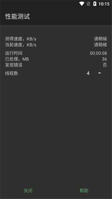 rar手機版圖5