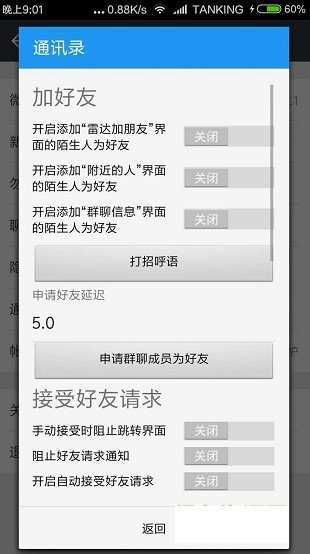 QX模塊圖1