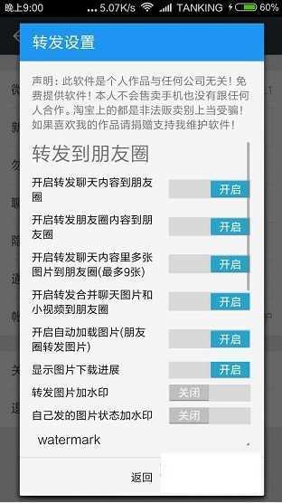 QX模塊圖2
