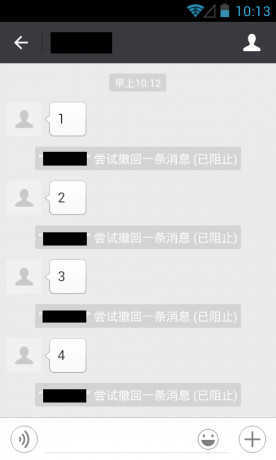 QX模塊圖3
