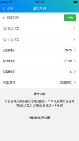 皮皮工具箱图2