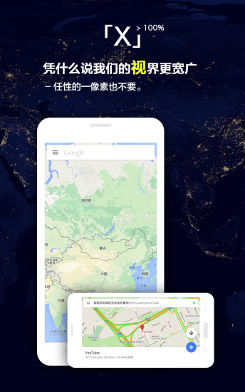 uc瀏覽器電視版圖1