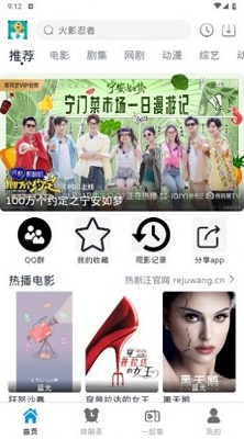 熱劇汪app圖2
