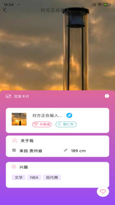 小蝌蚪圖1