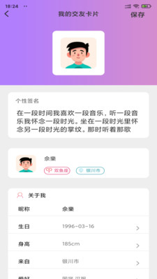小蝌蚪圖2