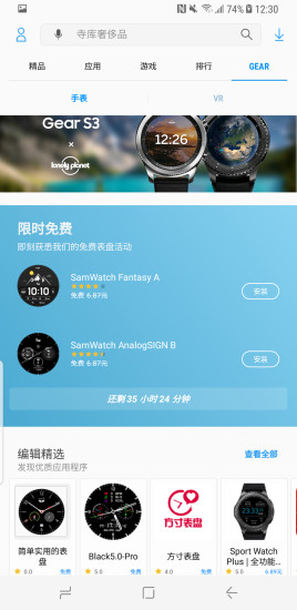 酷派應用商店圖2