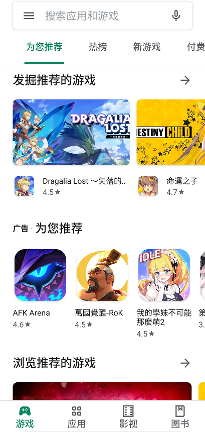 Google Earth中文版圖2