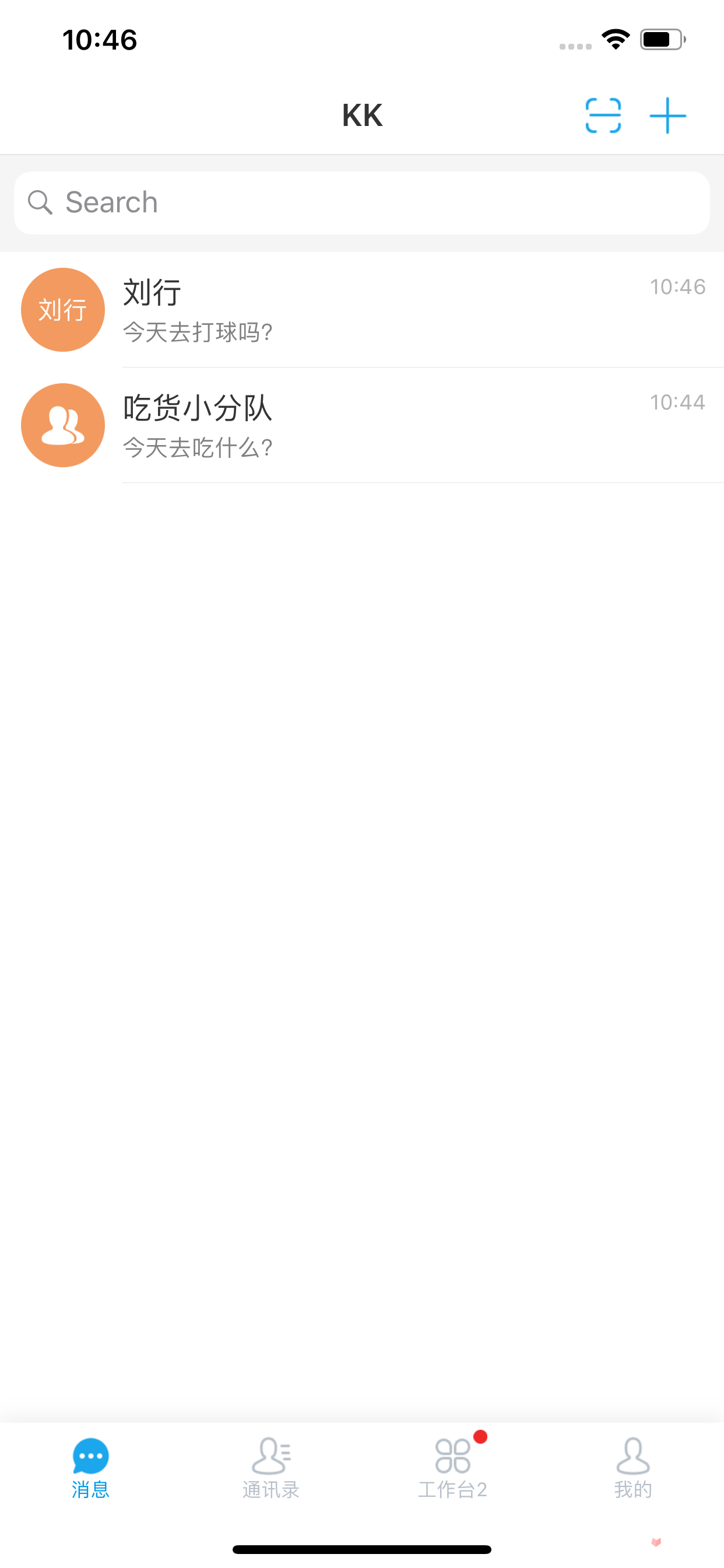 KK app圖1