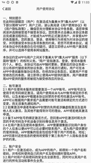 i集大圖1