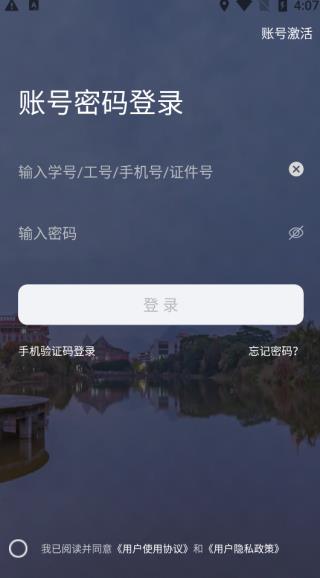 i集大圖2