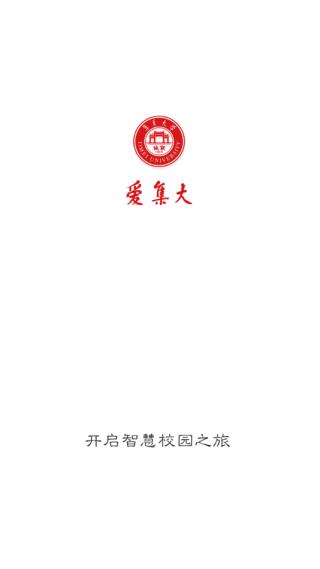 i集大圖3