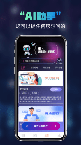 多多AI寫作圖2
