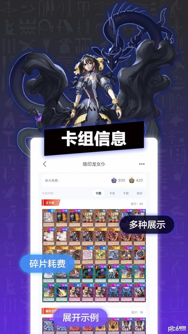 決斗吧圖1