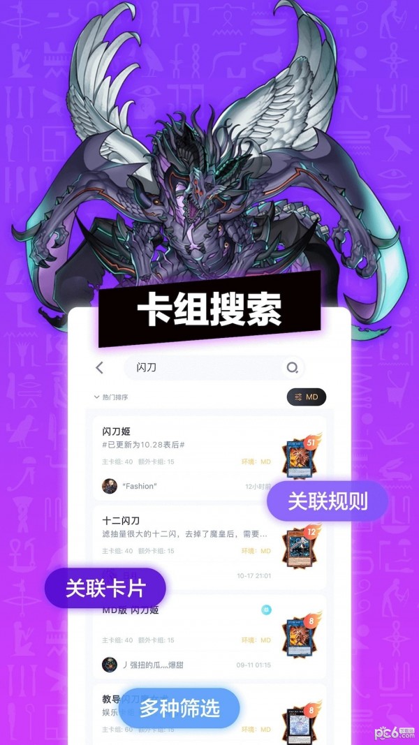 決斗吧圖2
