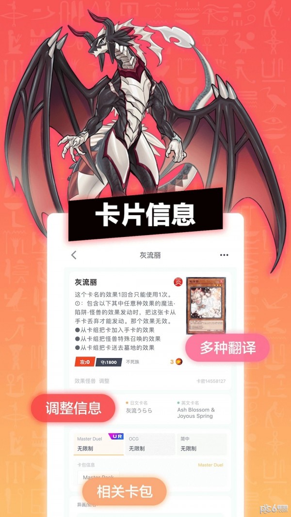 決斗吧圖3