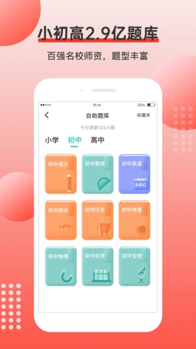 有道打印機(jī)圖2