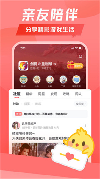 萬(wàn)寶樓圖1