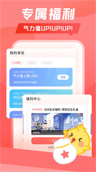 萬(wàn)寶樓圖3