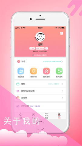 摸魚HD圖2