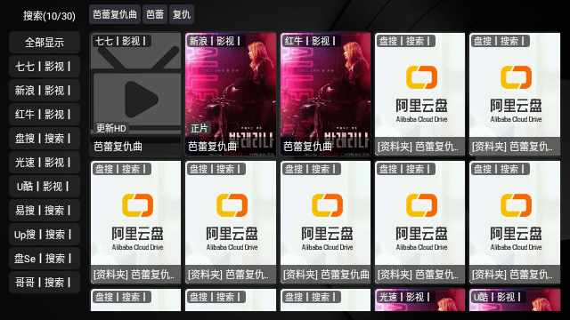獵狼TV吧圖3