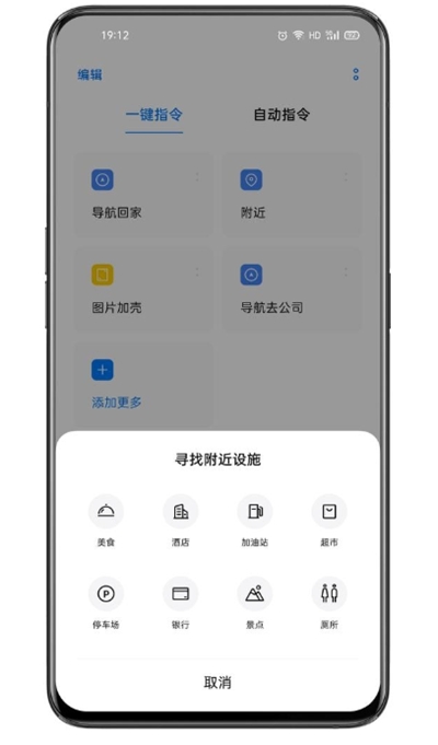 Breeno指令圖1
