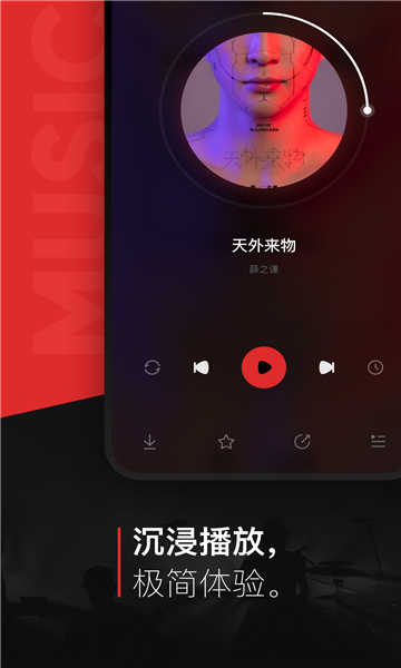 遇見音樂官方版圖2
