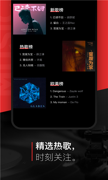 遇見音樂官方版圖3