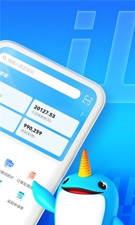 旺店通圖1