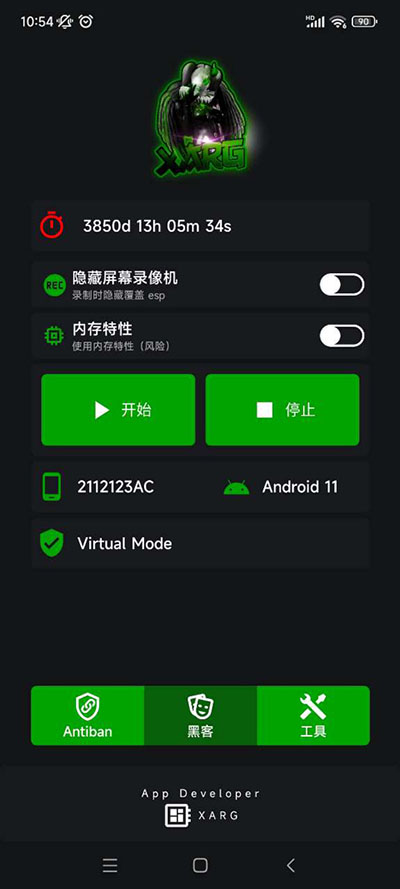 綠ar圖2