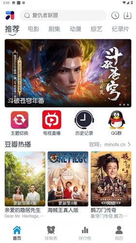 MINO4K图2