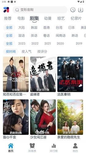 MINO4K图3
