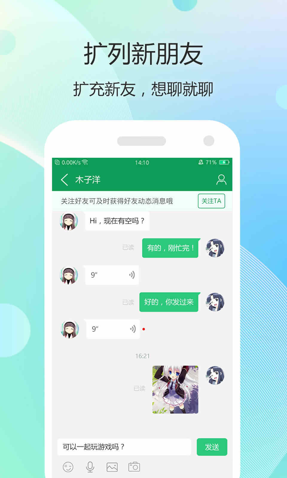 7723盒官方正版圖3