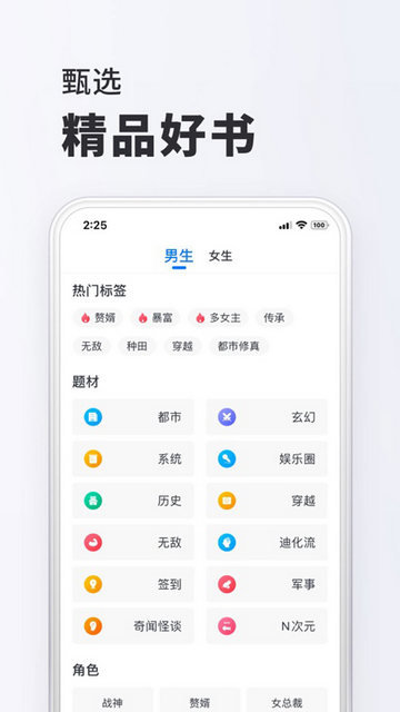 小小閱讀圖1