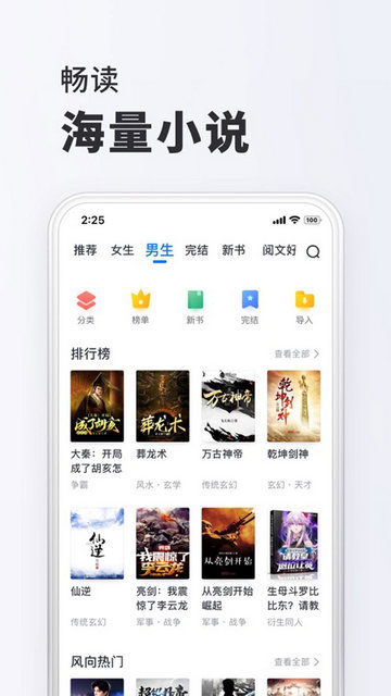 小小閱讀圖2