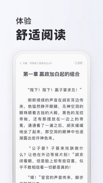 小小閱讀圖3