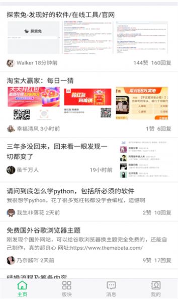 旺財(cái)資源庫(kù)圖1