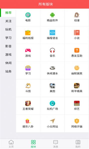 旺財(cái)資源庫(kù)圖3