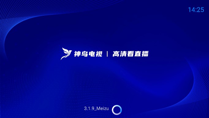 神鳥(niǎo)電視TV版圖2