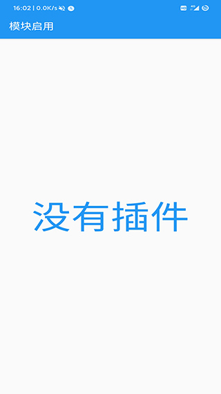 應(yīng)用轉(zhuǎn)生官方版圖1