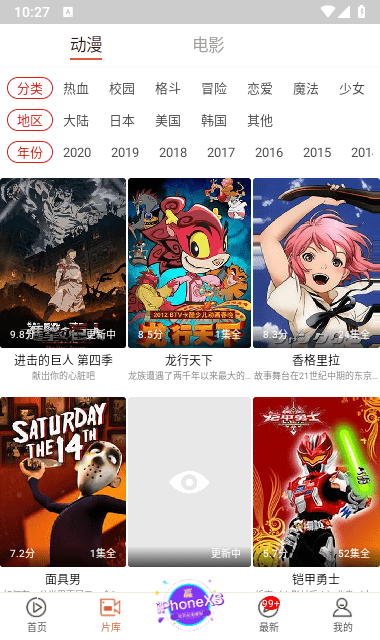 看片狂人圖2