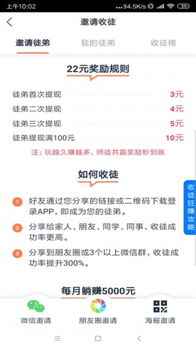 螃蟹交易平臺官方版(螃蟹賬號代售app)圖3