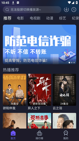 即刻追劇圖2