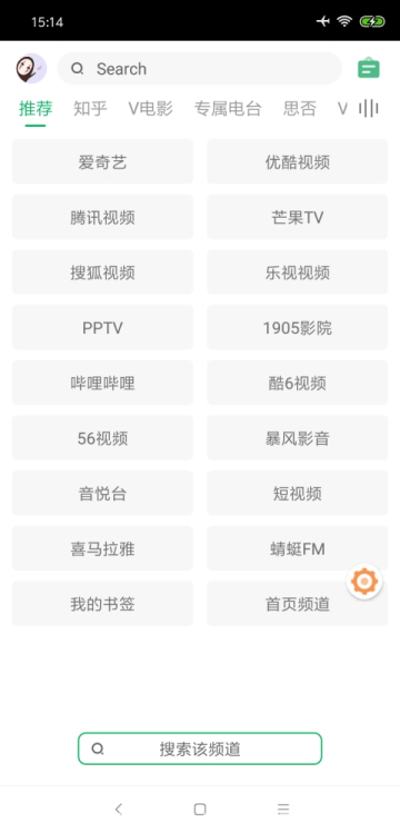 海闊視界圖1