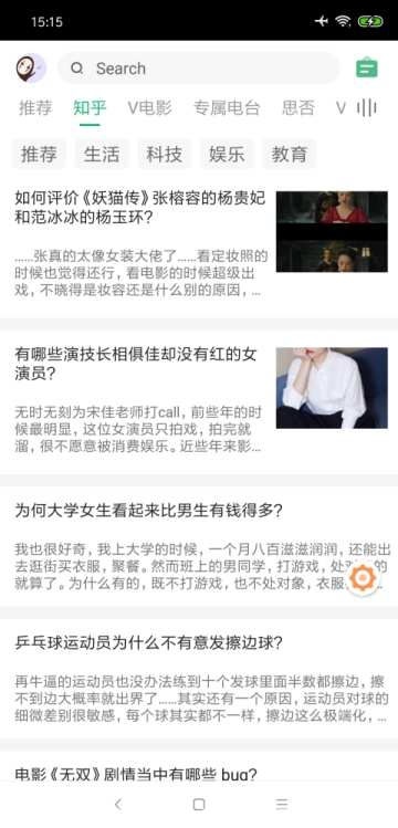海闊視界圖2