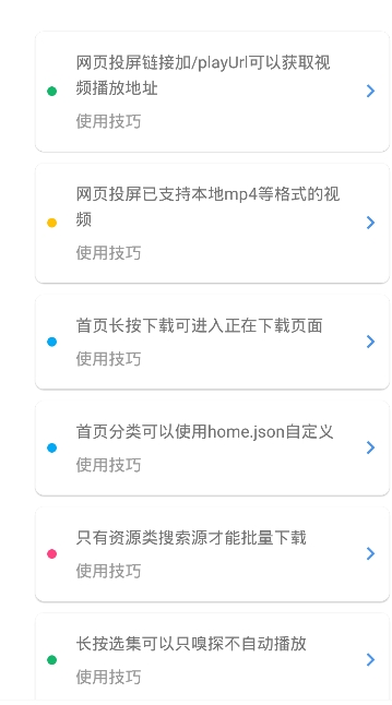 海闊視界圖3