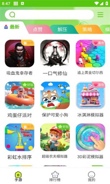 匯游樂園圖2