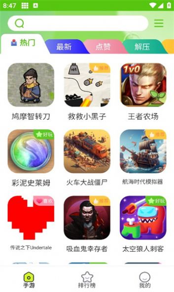匯游樂園圖3