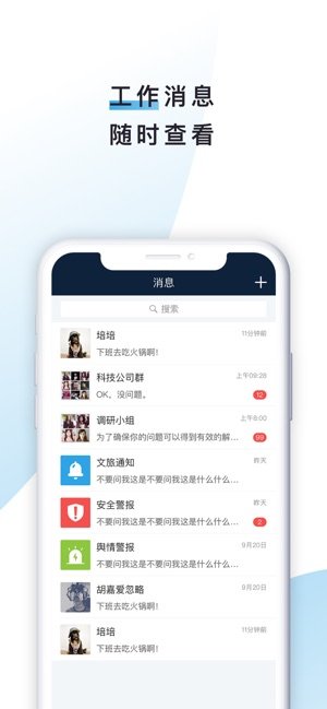 文旅通圖2