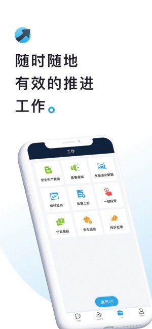 文旅通圖3